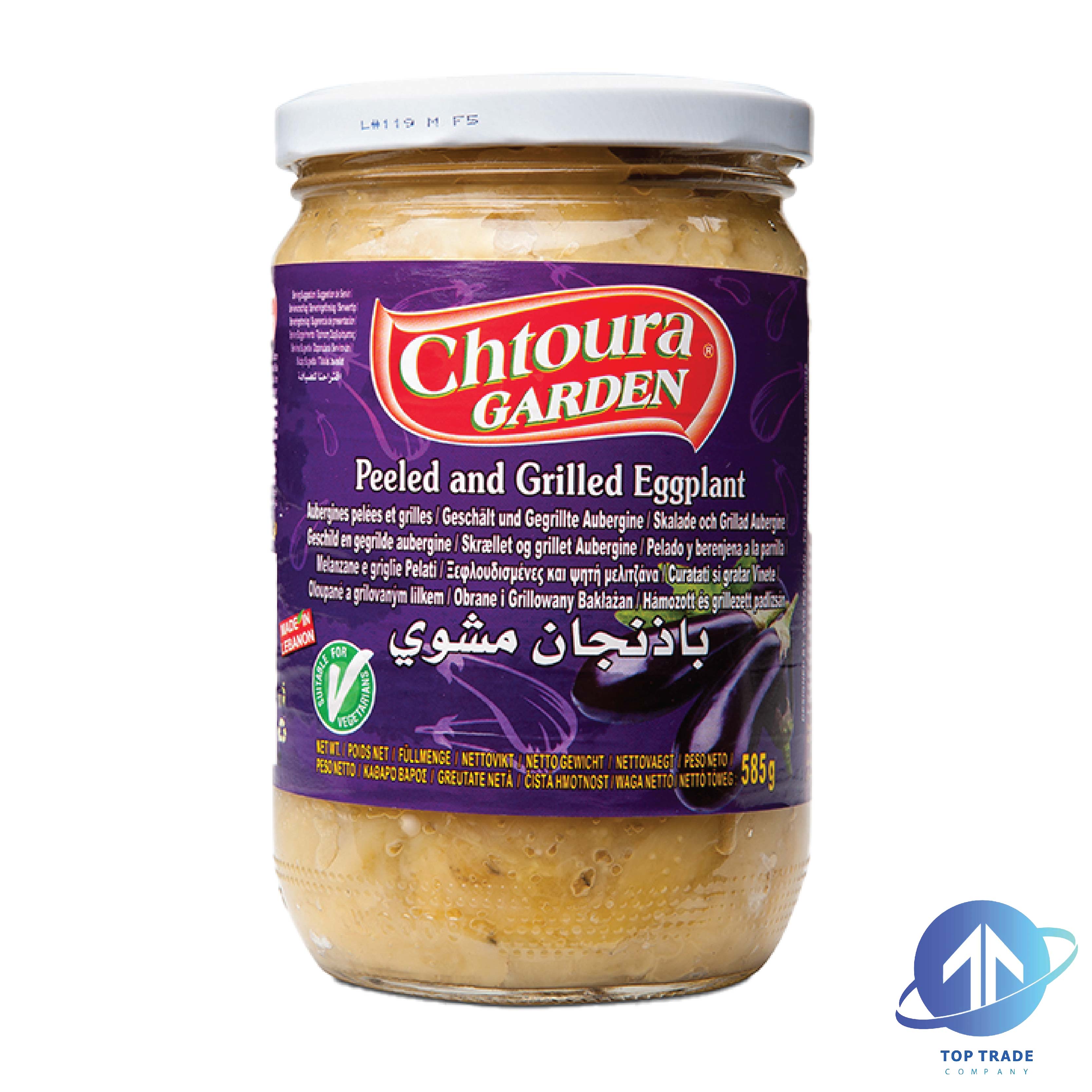 Chtoura Garden Grilled Eggplant 585gr
